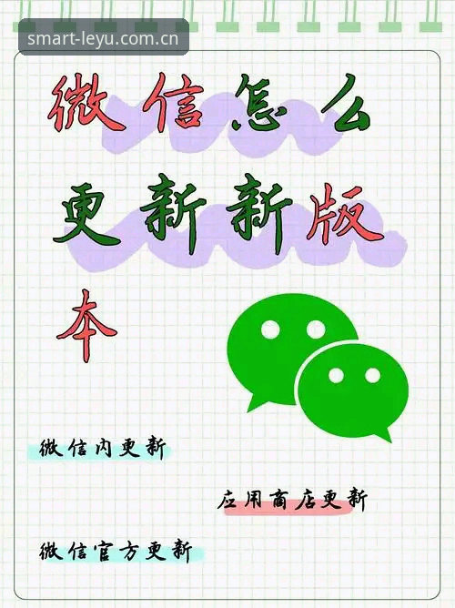 乐鱼最新版本安装教程 乐鱼最新版本安装实用指南:从下载到登录的全流程经验分享