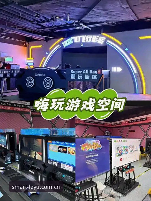 乐鱼电脑版下载最新动态：一站式娱乐中枢如何重塑用户沉浸体验
