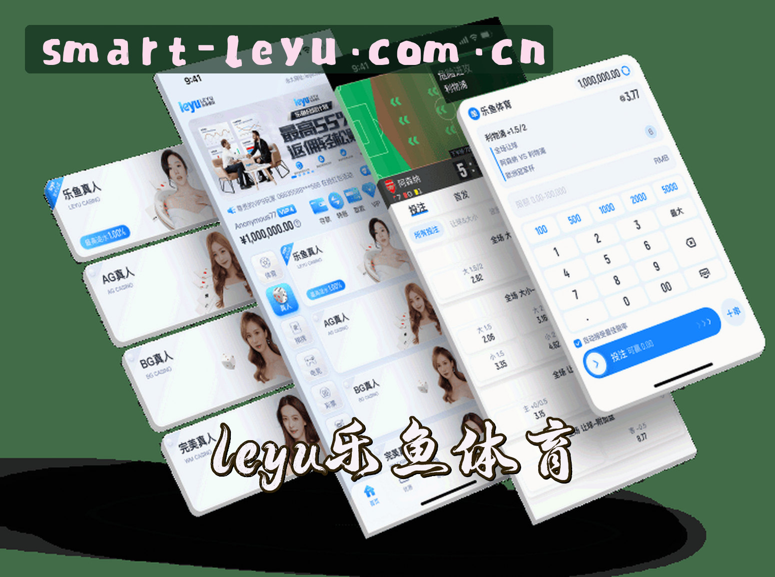 关于我们 - leyu官方网站